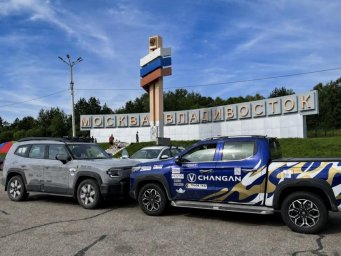 Пикап CHANGAN HUNTER PLUS преодолел масштабный маршрут до Сахалина